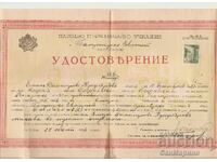 Certificate for completed 2nd grade 1936