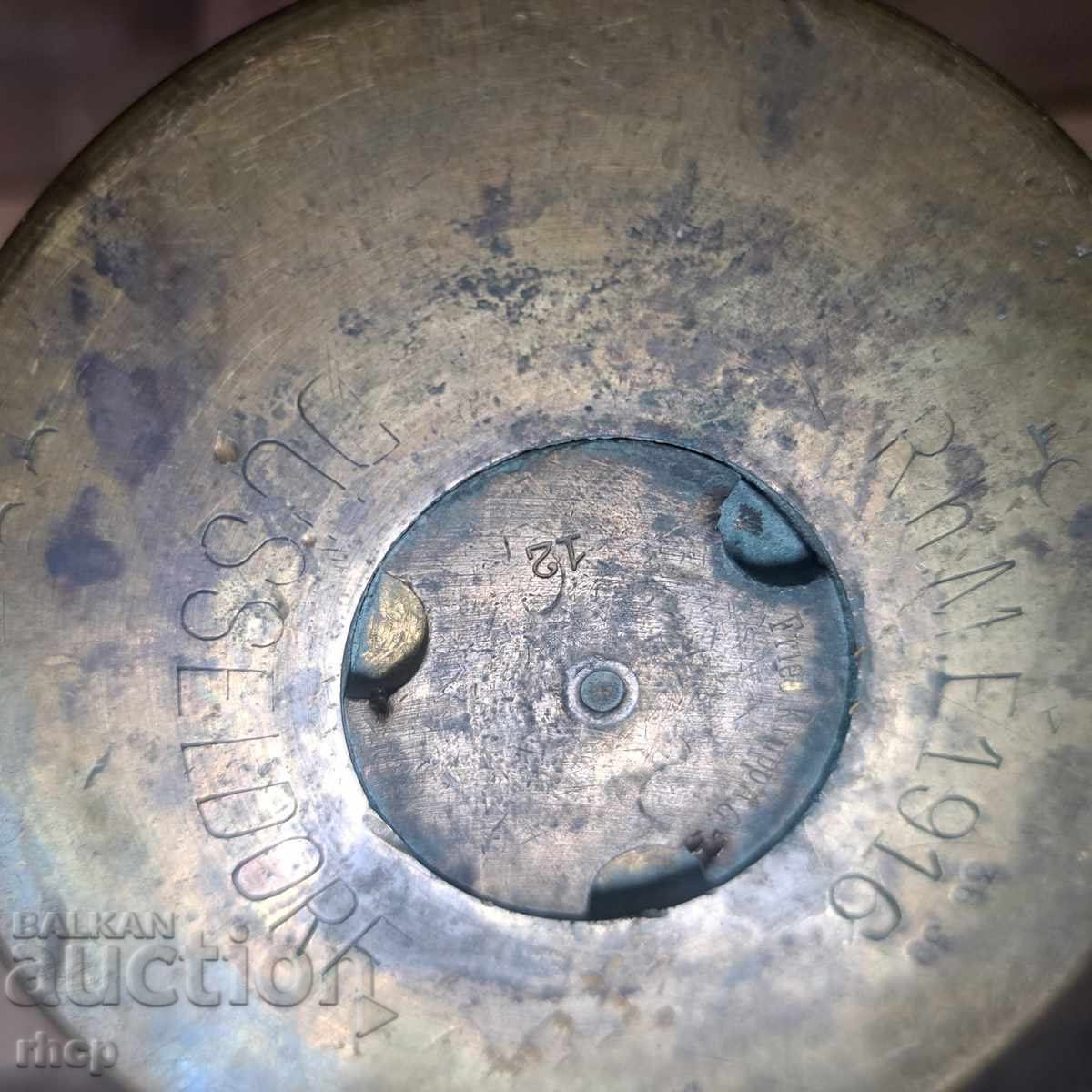 German Artillery Shell Casing 1916 World War I with price 80.00 BGN | € 40.90 German Artillery Shell Casing 1916 World War I with price 80.00 BGN | € 40.90