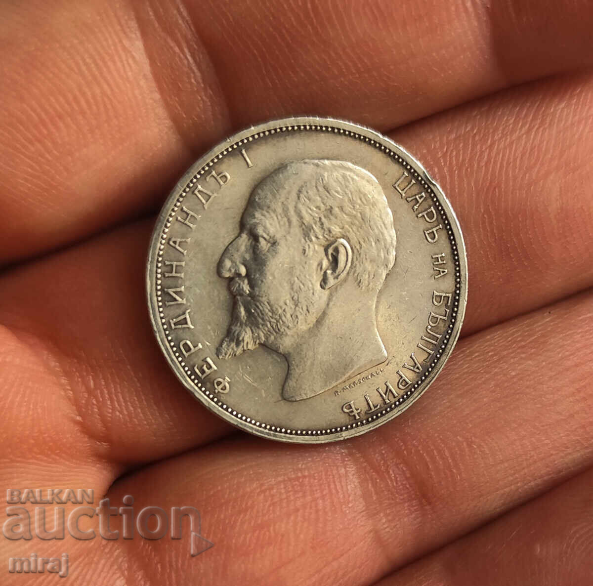 2 ЛЕВА 1913 ГОДИНА с цена 160.00 лв. | € 81.81