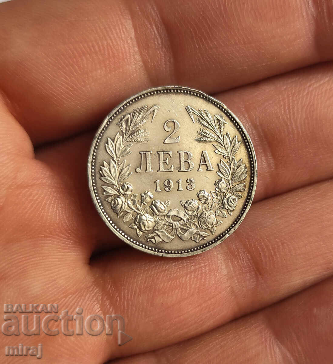 2 ЛЕВА 1913 ГОДИНА