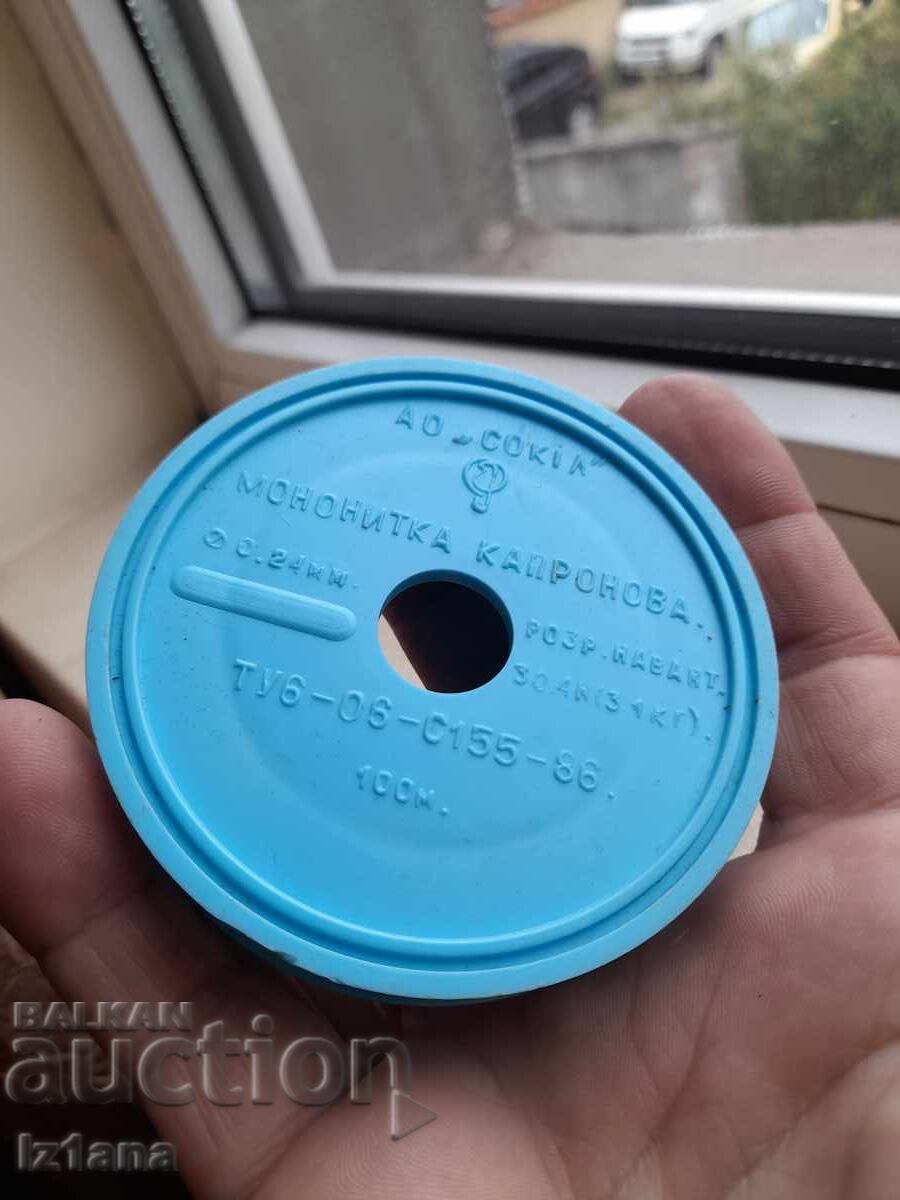 Licitație Fir de pescuit rusesc vechi, sfoară