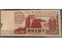 Loterie de stat 1964 bilet foarte rar