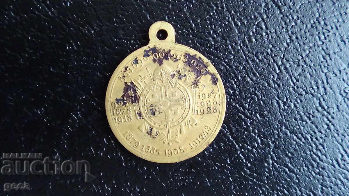 Licitație Medalie comemorativă regală 1928 Licitație Medalie comemorativă regală 1928