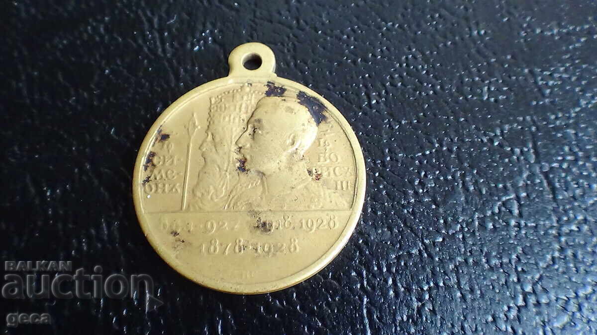 Delivery of Commemorative Royal Medal 1928