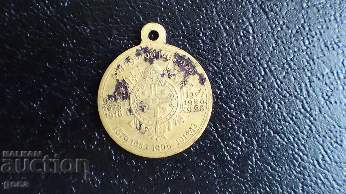 Medalie comemorativă regală 1928 - 5 Medalie comemorativă regală 1928 - 5