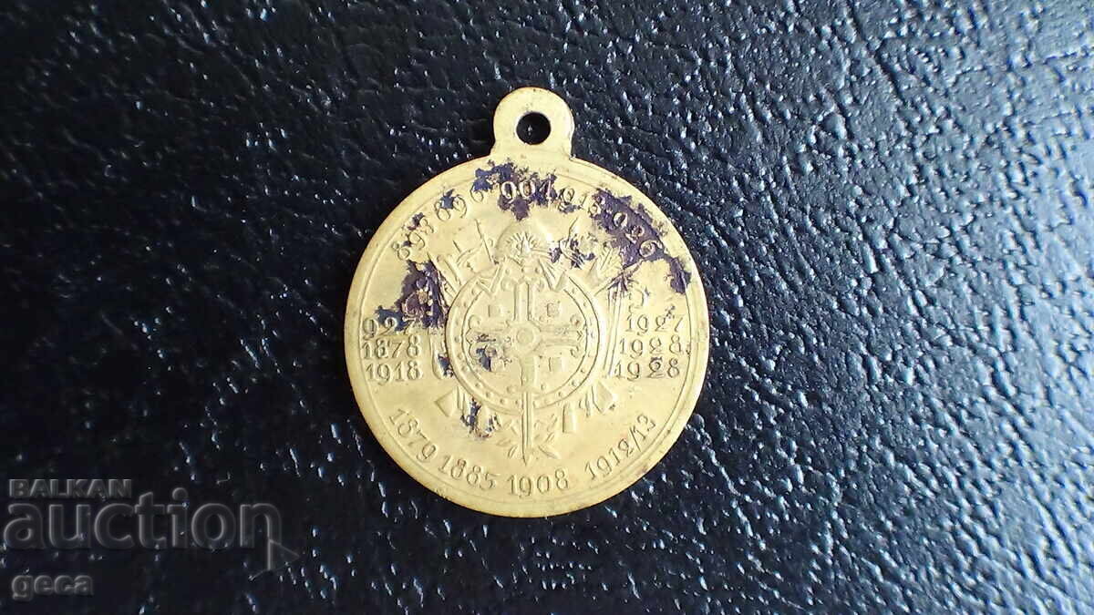 Medalie comemorativă regală 1928