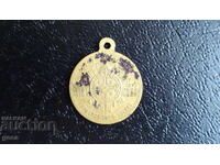 Възпоменателен царски медал 1928 г.