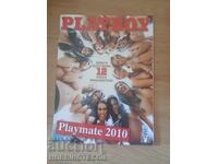 BULGARIA PLAYBOY PLAYBOY nr. 12 - 2010