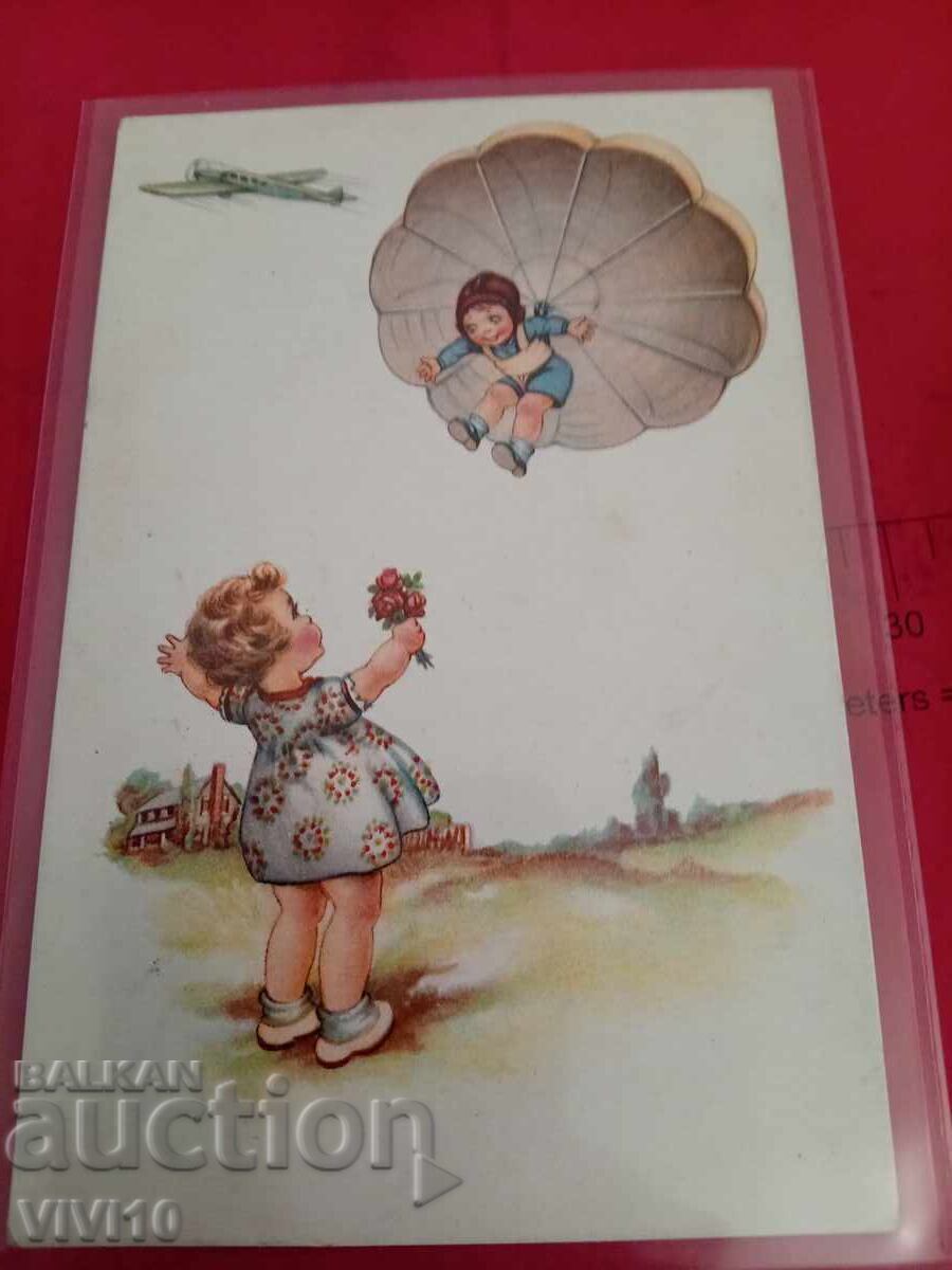 Старинна пощенска картичка 1940г Старинна пощенска картичка 1940г