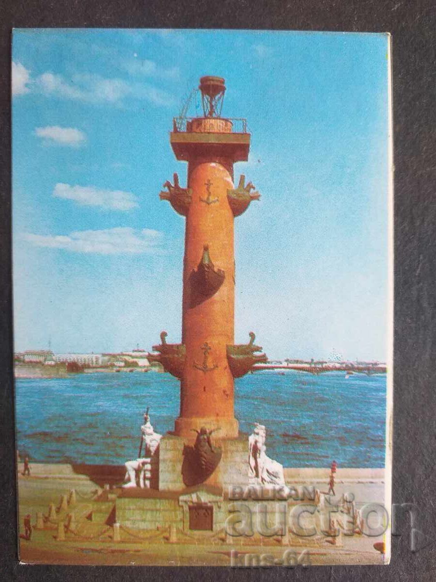 Ημερολόγιο ΕΣΣΔ