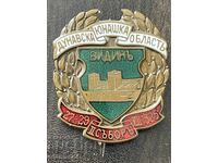 6173 Regatul Bulgariei, Regiunea Dunăreană, Iunie 1925, Vidin