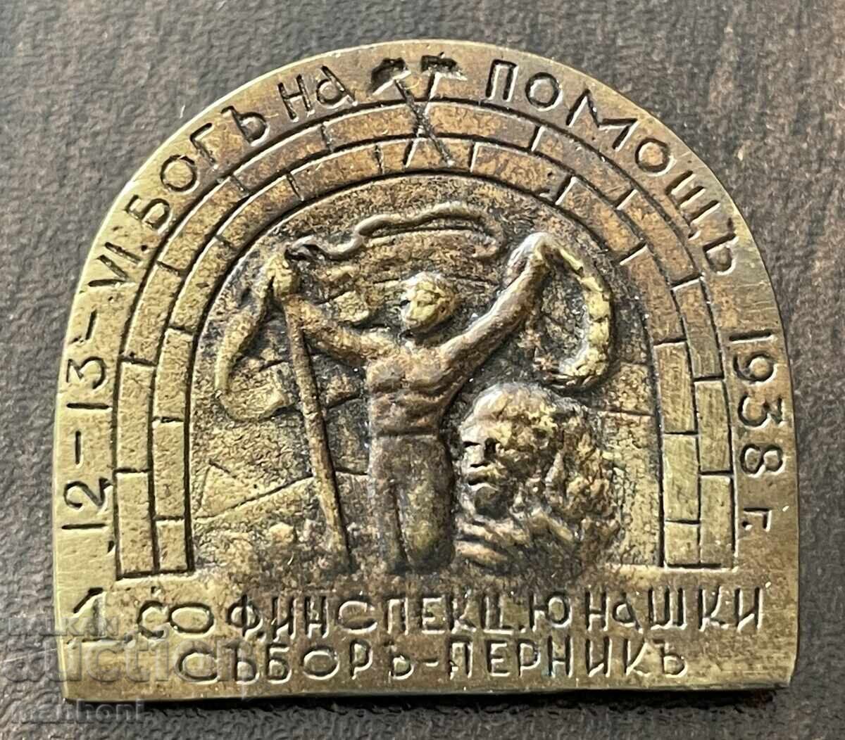 6174 Βασίλειο της Βουλγαρίας Γιουνασκι Σαμπόρ Πέρνικ 1938 6174 Βασίλειο της Βουλγαρίας Γιουνασκι Σαμπόρ Πέρνικ 1938