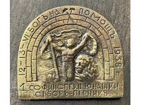 6174 Царство България Юнашки събор Перник 1938г.