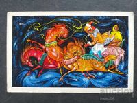 Ημερολόγιο ΕΣΣΔ