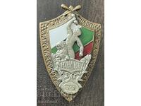 6176 Regatul Bulgariei Uniunea societăților de gimnastică Iunak