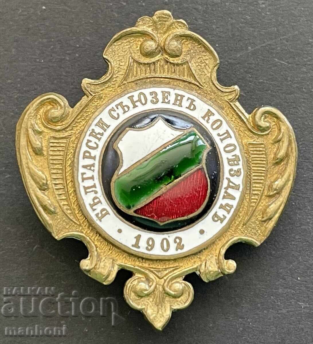 6179 Βασίλειο της Βουλγαρίας σήμα Βουλγαρικός Σύνδεσμος Ποδηλάτη 1902 6179 Βασίλειο της Βουλγαρίας σήμα Βουλγαρικός Σύνδεσμος Ποδηλάτη 1902