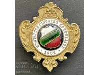 6179 Regatul Bulgariei semn Uniunea Bulgară de Ciclism 1902