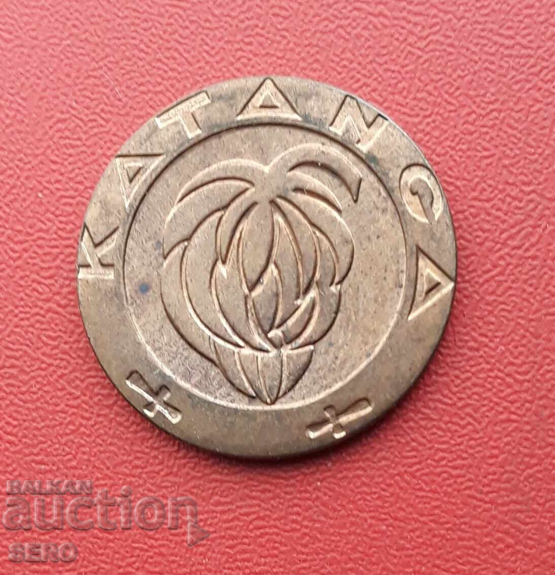 Katanga/provincie a Congoului/1 franc 1961 cu preț 24.01 BGN | € 12.28