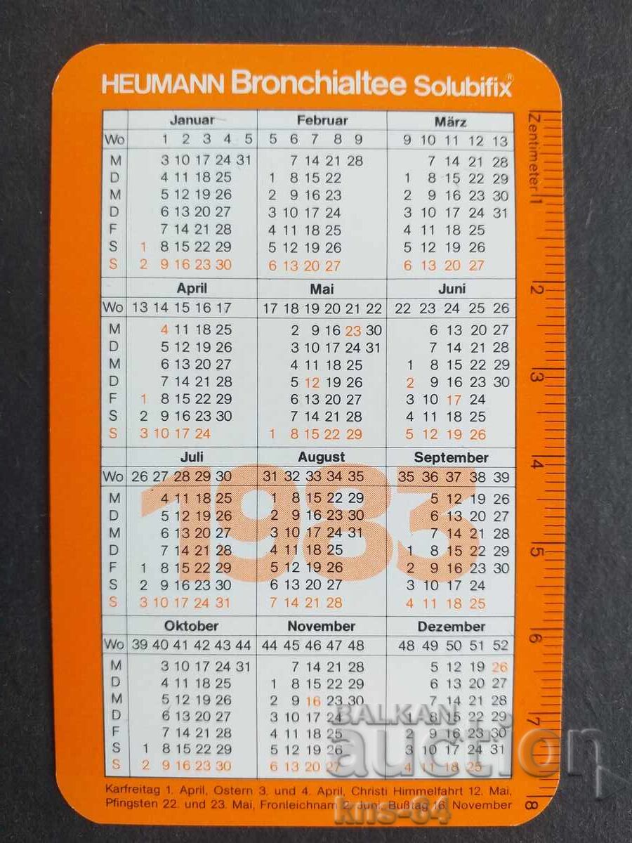 Ημερολόγιο με τιμή 1.20 BGN | € 0.61