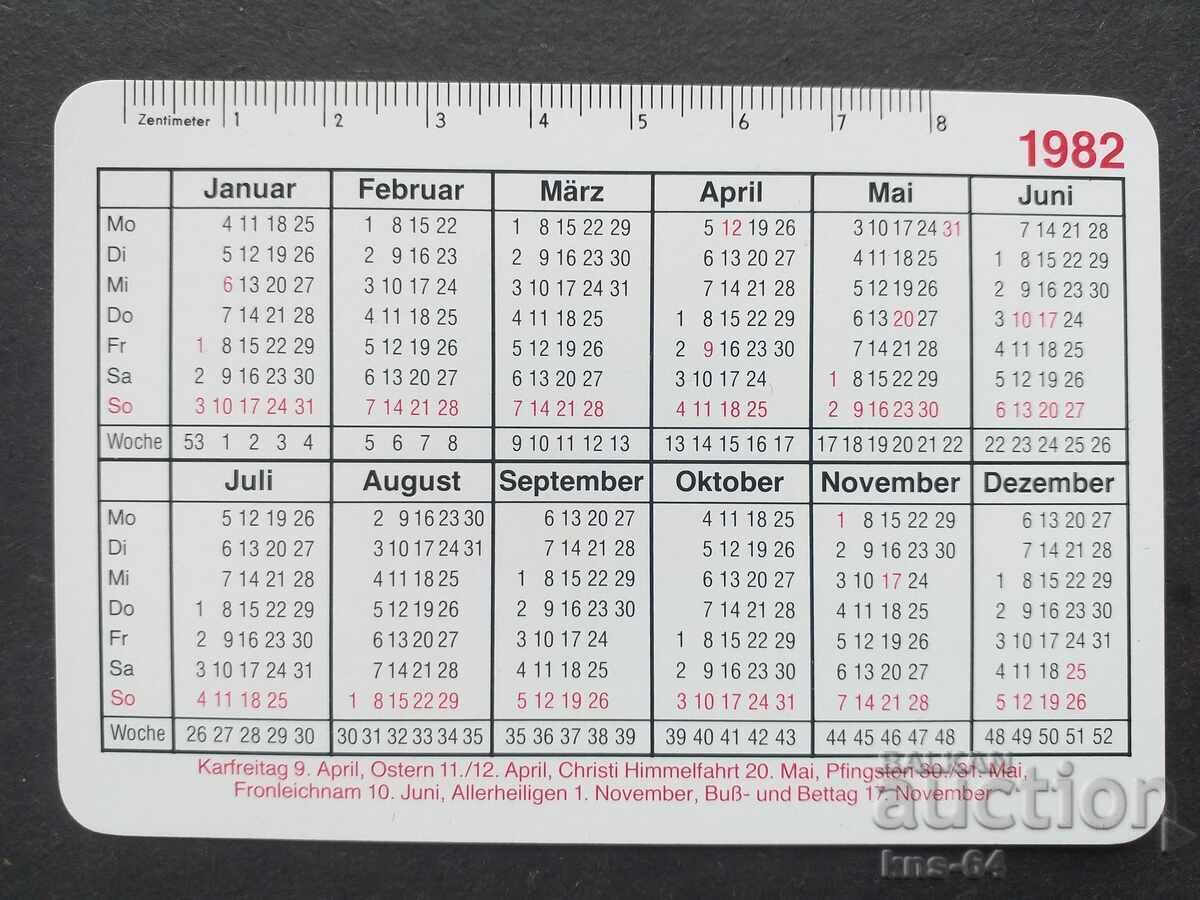 Ημερολόγιο με τιμή 1.20 BGN | € 0.61 Ημερολόγιο με τιμή 1.20 BGN | € 0.61