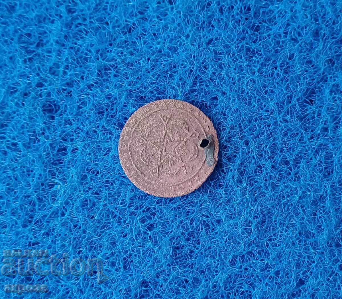 Стара монета ползвана за накит с цена 1.80 лв. | € 0.92 Стара монета ползвана за накит с цена 1.80 лв. | € 0.92