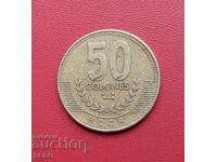 Costa Rica - 50 Colones 1999