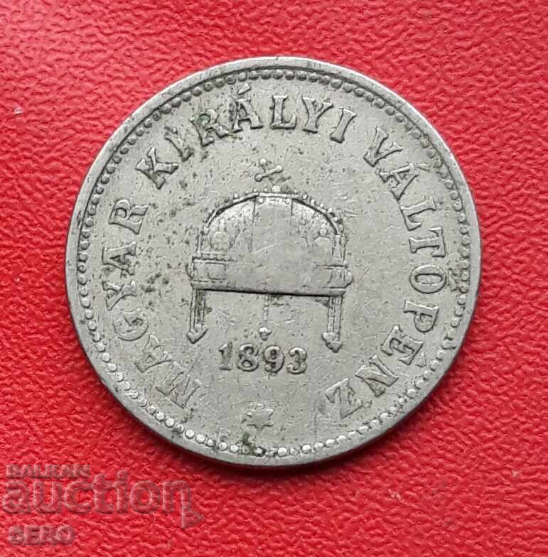 Австро-Унгария-10 филера 1893 с цена 0.80 лв. | € 0.41 Австро-Унгария-10 филера 1893 с цена 0.80 лв. | € 0.41