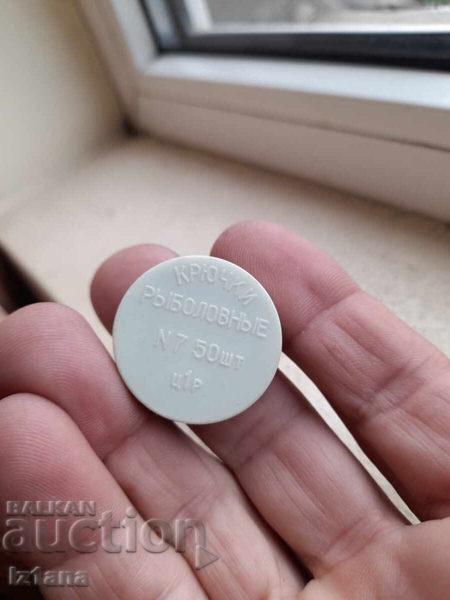 Cârlige de pescuit rusești vechi cu preț 32.00 BGN | € 16.36