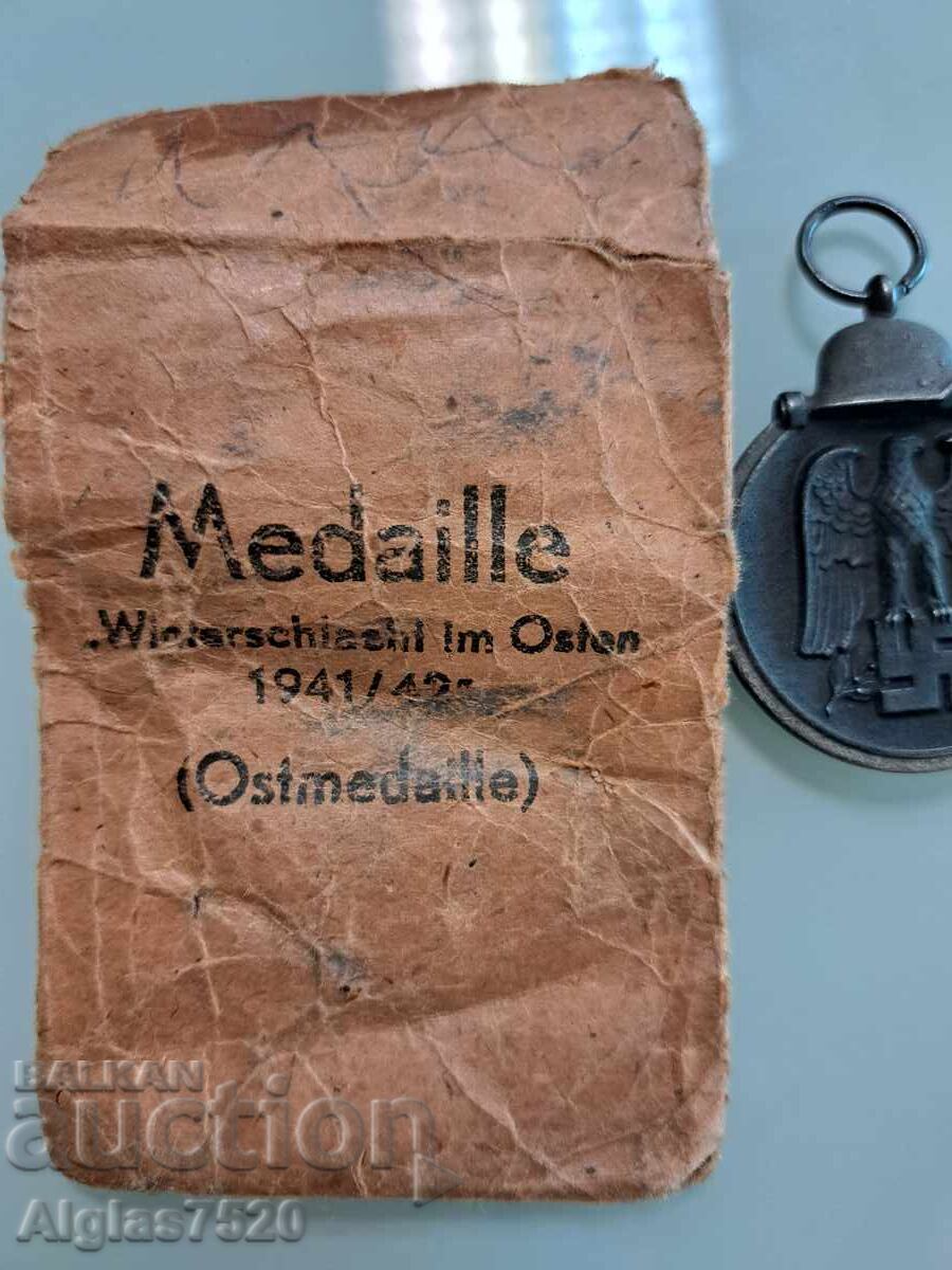 Auction  German Medal from the Third Reich / ORIGINAL
