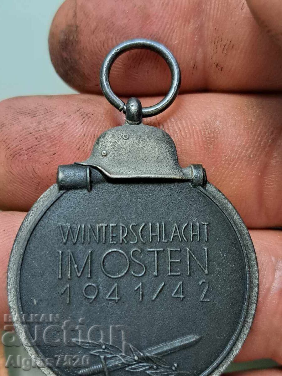 German Medal from the Third Reich / ORIGINAL - 5