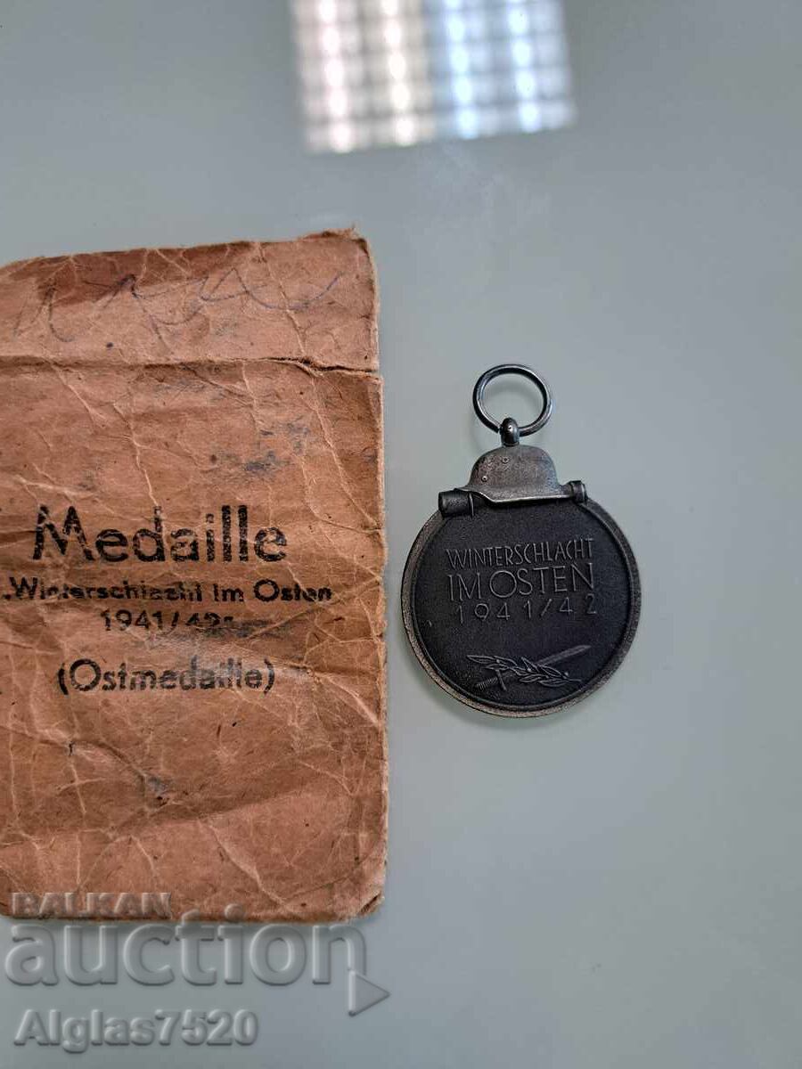 German Medal from the Third Reich / ORIGINAL