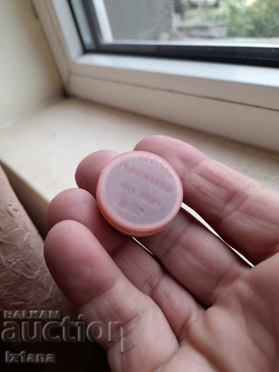 Cârlige de pescuit rusești vechi cu preț 32.00 BGN | € 16.36