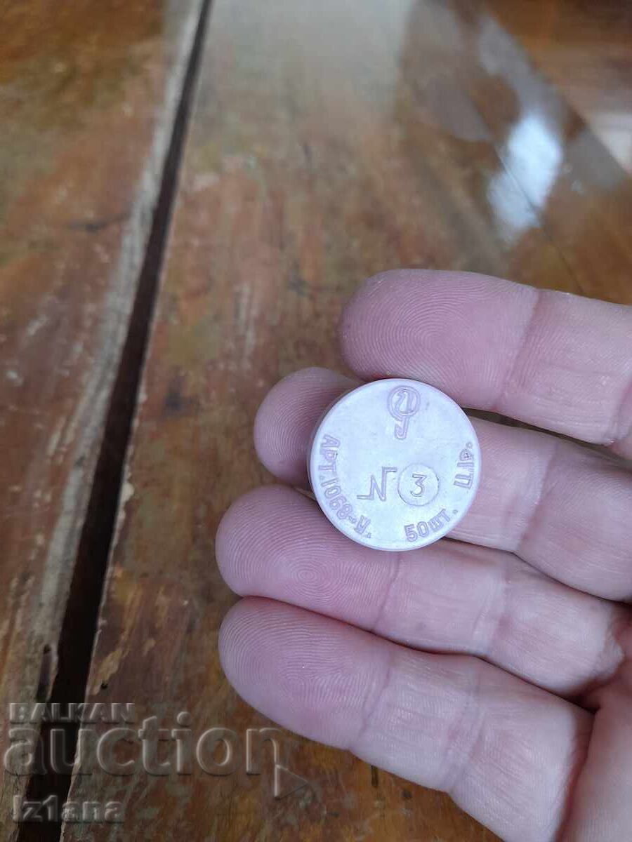 Cârlige de pescuit rusești vechi cu preț 32.00 BGN | € 16.36