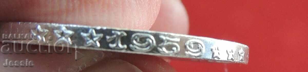 500 lire 1959 Italy - QUALITY with price 29.95 BGN | € 15.31