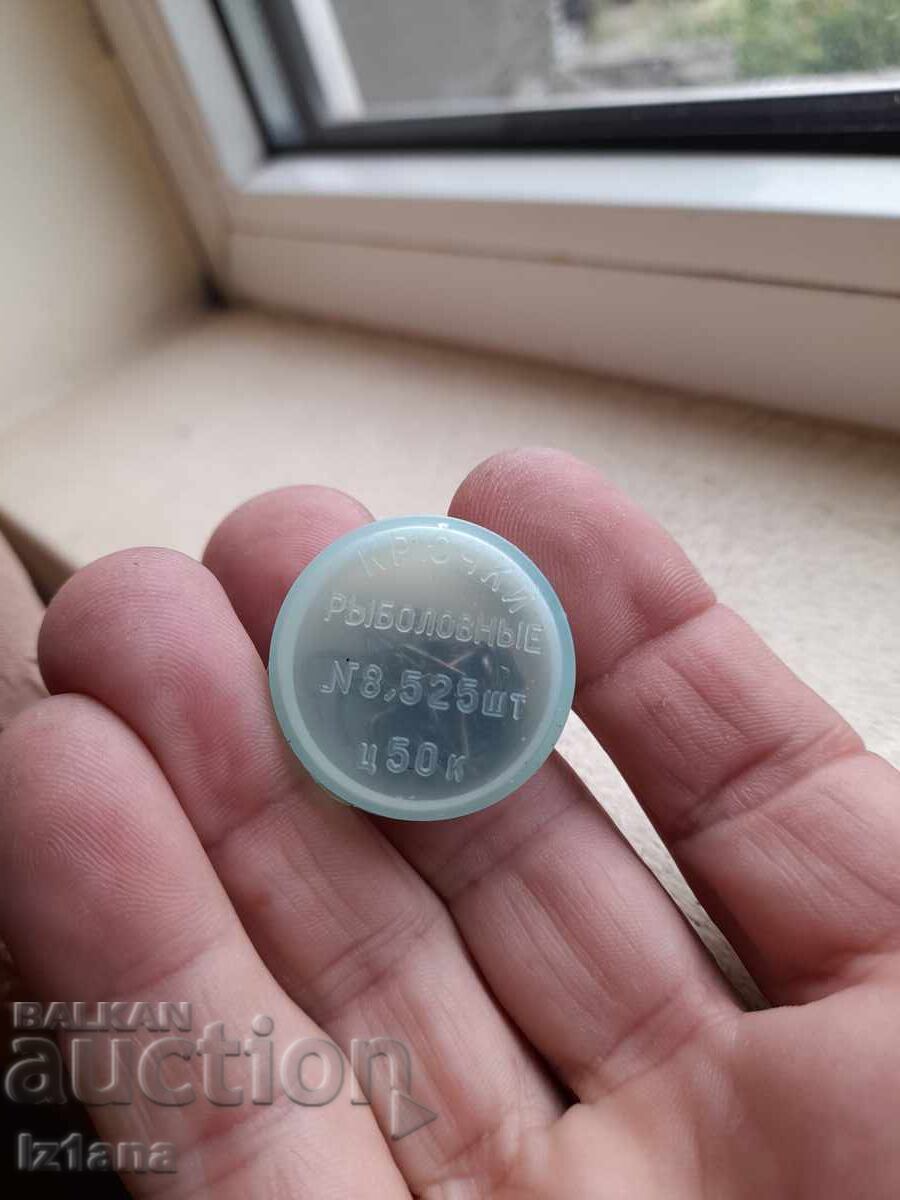 Cârlige de pescuit rusești vechi cu preț 32.00 BGN | € 16.36