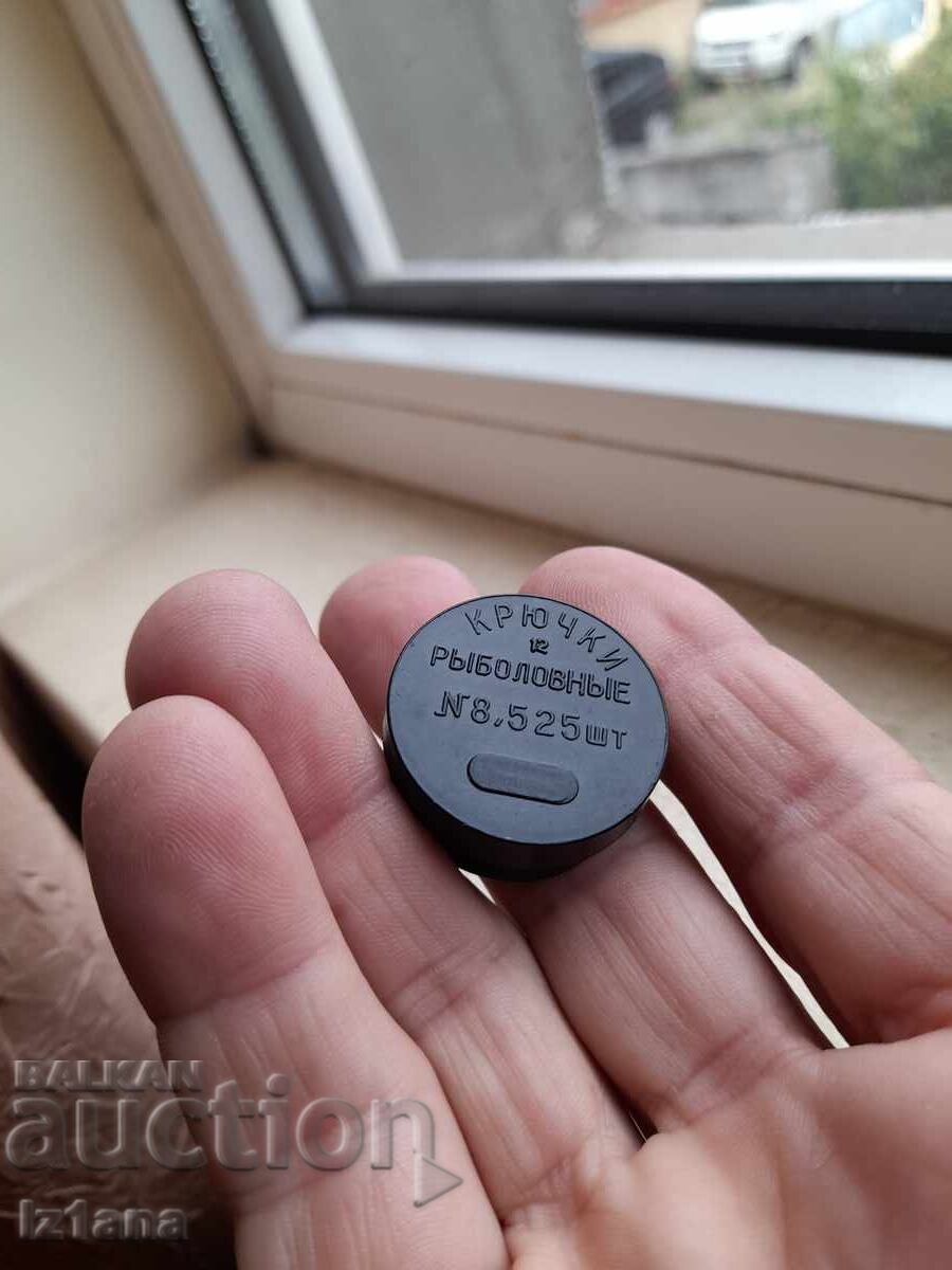 Cârlige de pescuit rusești vechi cu preț 32.00 BGN | € 16.36