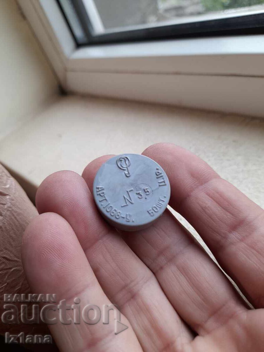 Cârlige de pescuit rusești vechi cu preț 32.00 BGN | € 16.36