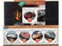 2015 Guinea-Bissau. Transport - High-speed trains. Block