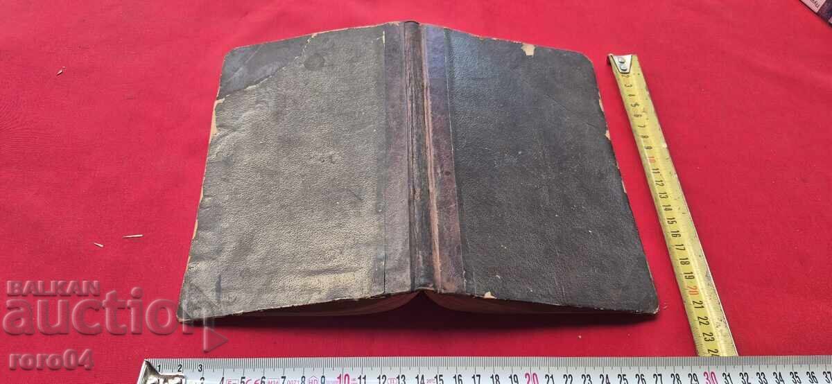 ΠΑΙΔΑΓΩΓΙΚΗ - ΜΕΡΟΣ Ι - ΑΓΩΓΗ - Σ. ΜΠΑΣΑΡΙΤΣΕΚ - 7 ΠΑΙΔΑΓΩΓΙΚΗ - ΜΕΡΟΣ Ι - ΑΓΩΓΗ - Σ. ΜΠΑΣΑΡΙΤΣΕΚ - 7