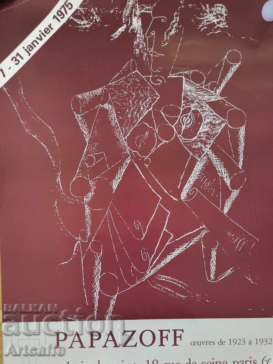 Αυθεντική vintage αφίσα (offset) Ζορζ Παπαζώφ PAPAZOFF με τιμή 200.00 BGN | € 102.26