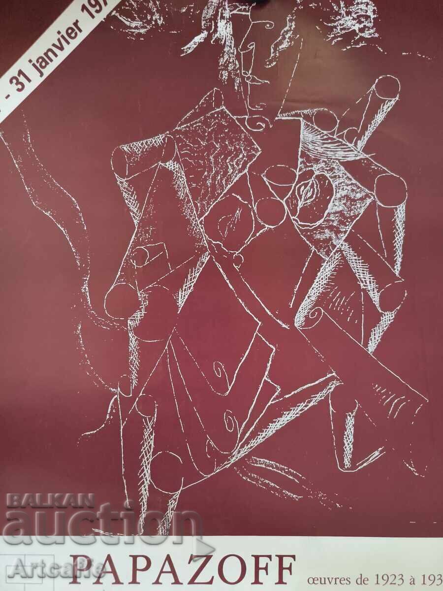 Παράδοση Αυθεντική vintage αφίσα (offset) Ζορζ Παπαζώφ PAPAZOFF