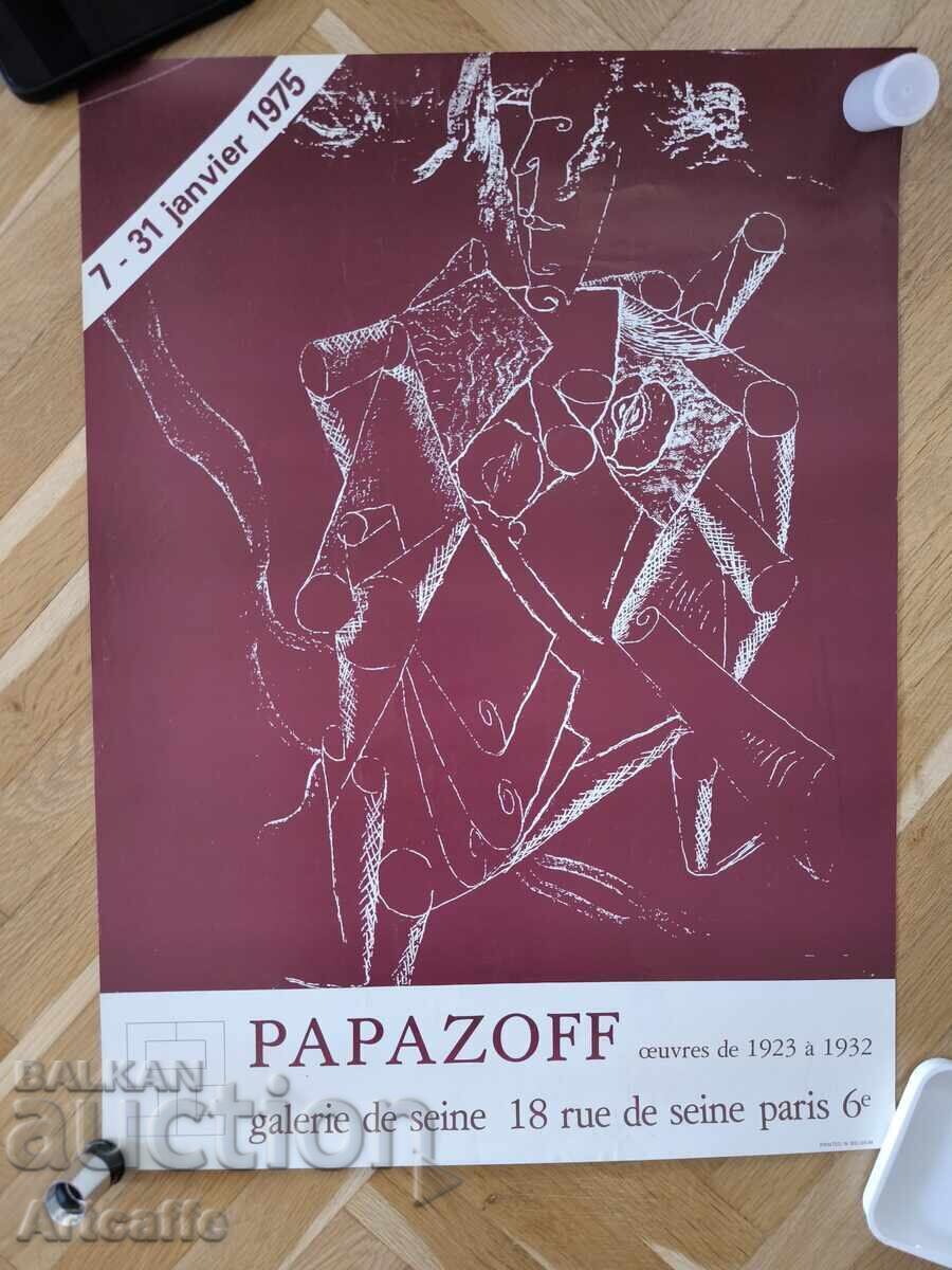 Αυθεντική vintage αφίσα (offset) Ζορζ Παπαζώφ PAPAZOFF