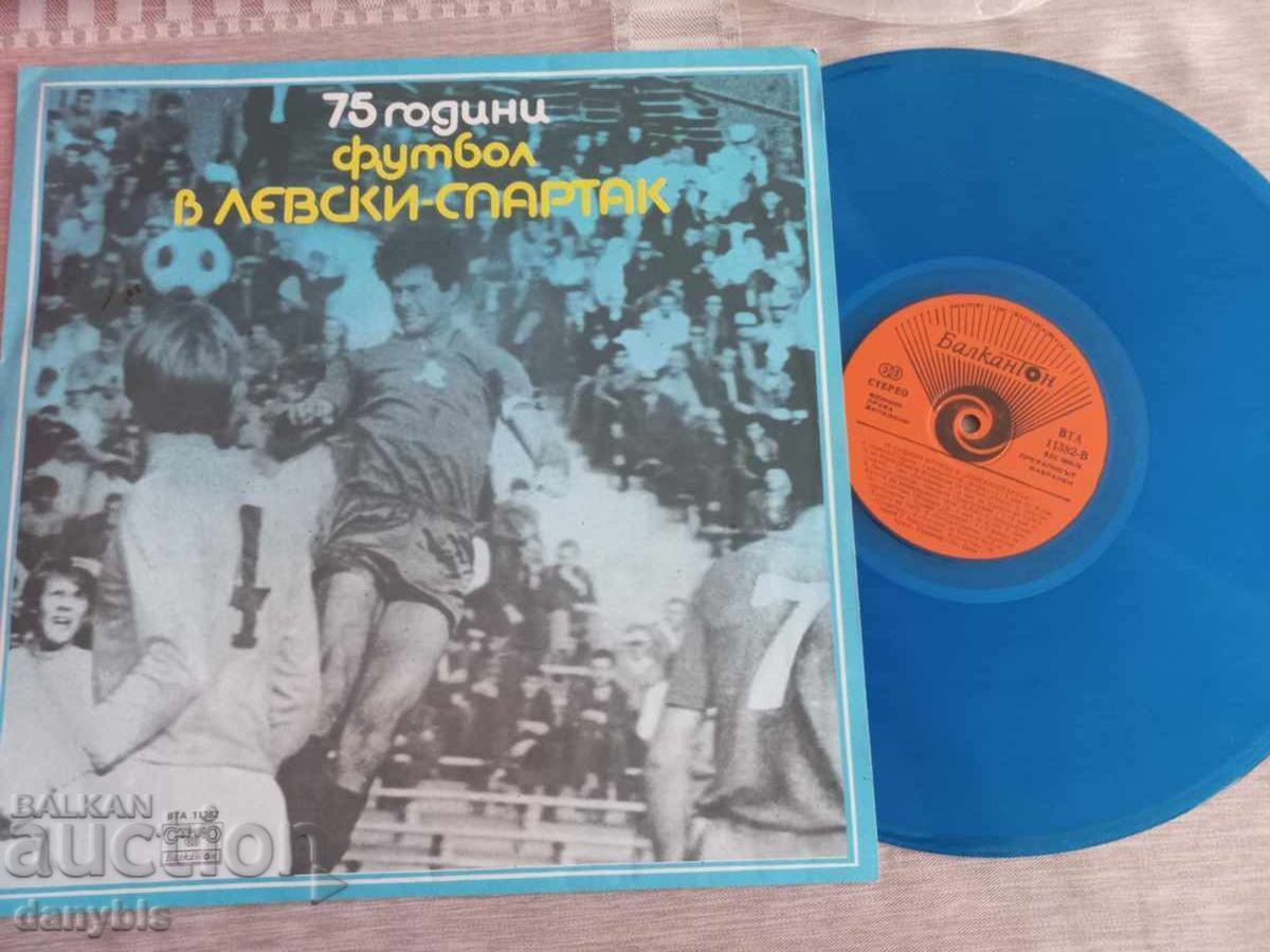Грамофонна плоча - 75 години футбол в Левски Спартак Грамофонна плоча - 75 години футбол в Левски Спартак