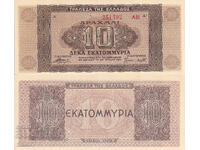 tino37 - GREECE - 10 MILLION DRACHMAS - 1944 - XF