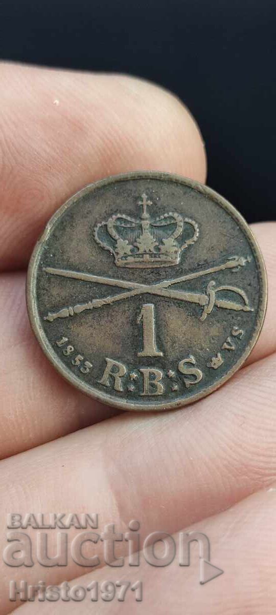 1 ρίγκσμπανκσκιλινγκ 1853