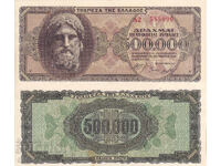 tino37 - GREECE - 500,000 DRACHMAS - 1944 - AU