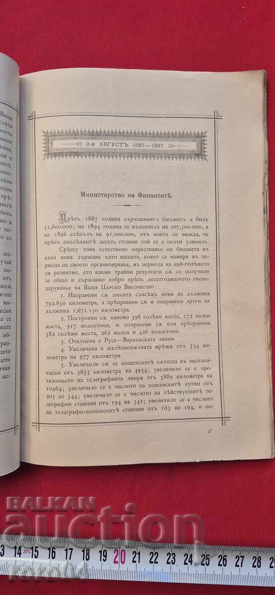 FERDINAND I - REPORT - 1898 - 6