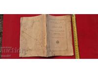 FERDINAND I - RAPORT - 1898