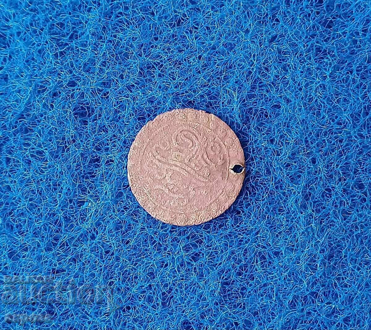 Παλαιό νόμισμα που χρησιμοποιείται ως κόσμημα με τιμή € 0.92 | 1.80 BGN Παλαιό νόμισμα που χρησιμοποιείται ως κόσμημα με τιμή € 0.92 | 1.80 BGN