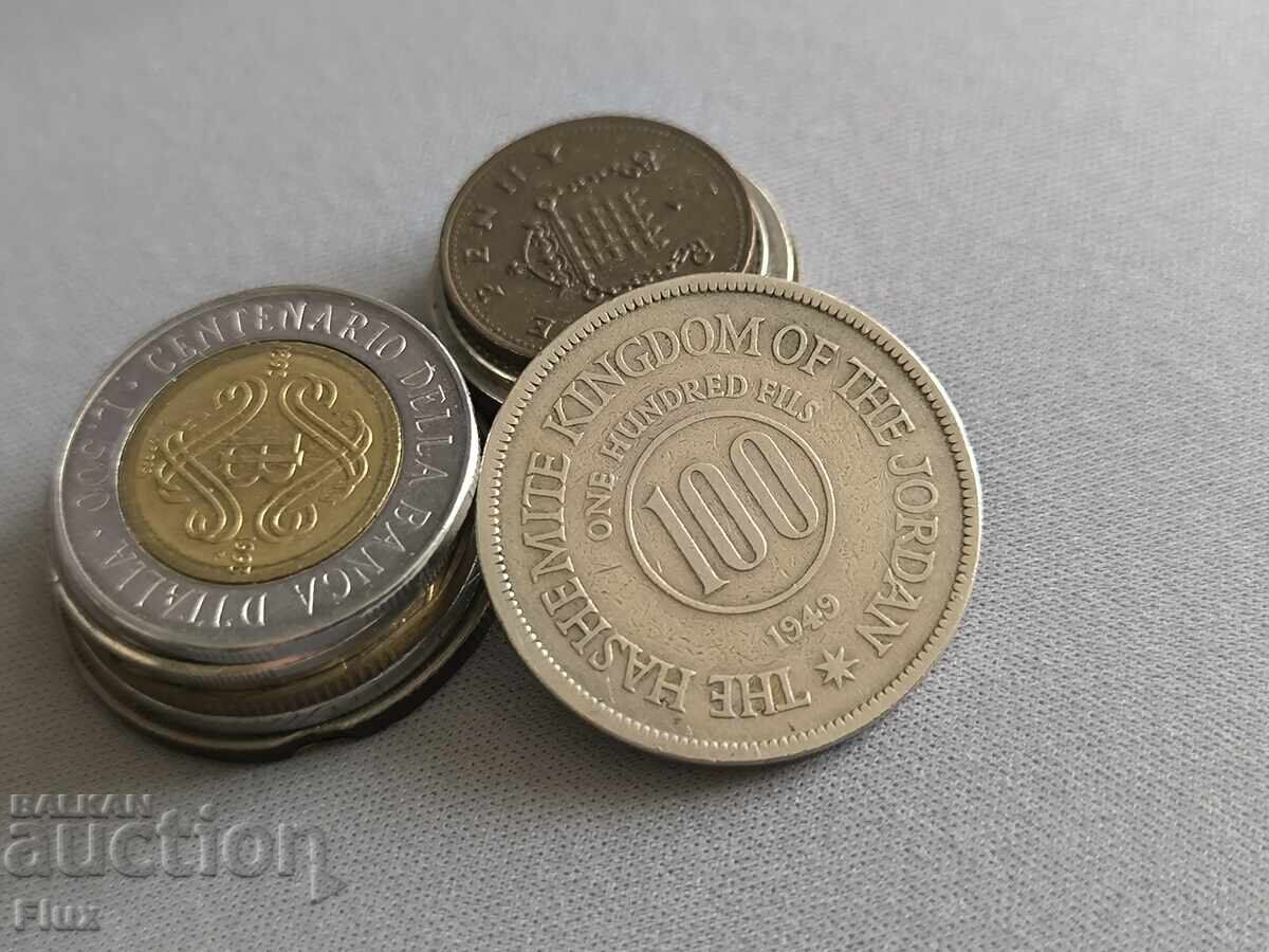 Νόμισμα - Ιορδανία - 100 φιλς | 1949 με τιμή 10.00 BGN | € 5.11